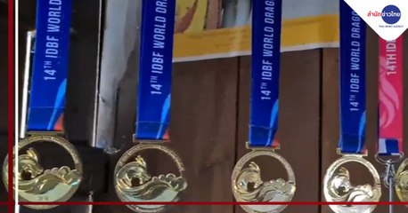 ข่าวค่ำ ช่วงที่ 3 วันอังคารที่ 8 กันยายน 2563