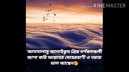 চুপ থাকার ফজিলত, speak good or remain silent