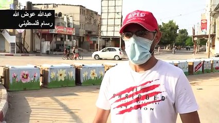 لوحات تدعو للوقاية من كورونا تزين حاويات القمامة في غزة