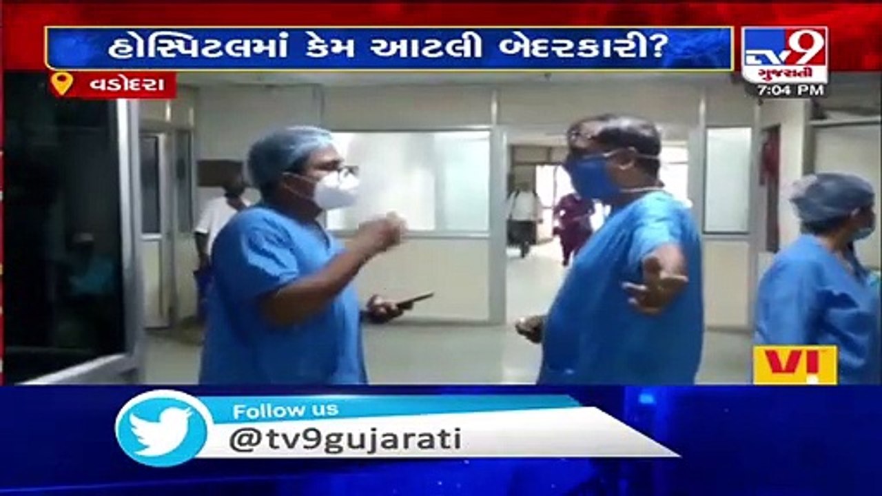 Gross Negligence! Corona patient's dead body lying in open passage in Vadodara's Sayaji hospital