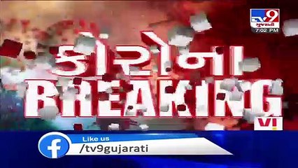 Kamlam becomes epicenter of coronavirus; 7  tested COVID19 positive within a week- TV9News
