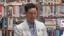 ‘평생을 기다린 아버지의 사과’ 그러나 무너져버린 아들의 마음