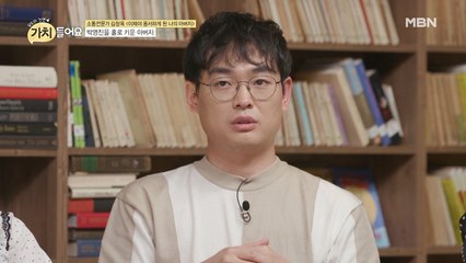 “아버지와 단둘이 살았다” 박영진, 방송 최초로 고백한 눈물의 가족사