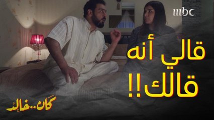 بدأ في ابتزاز زوج أخته بعد ما شافه مع وحدة ثانية.. بحيلة غير مباشرة ومو متوقعة 