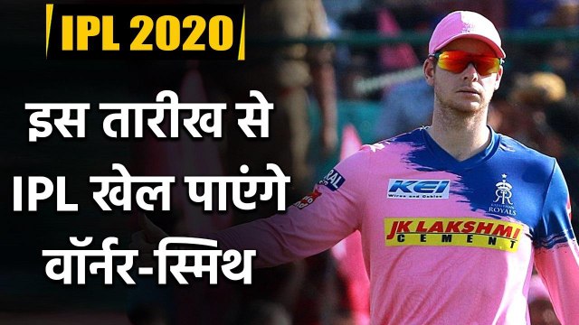 IPL 2020 : England, Australian Players likely to play in IPL from 24th Sept. | Oneindia Sports