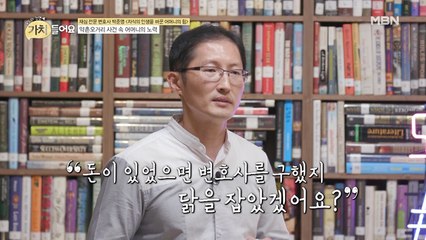 ‘토종닭백숙’ 아들을 위해 가난한 엄마가 할 수 있었던 최선ㅠㅠ
