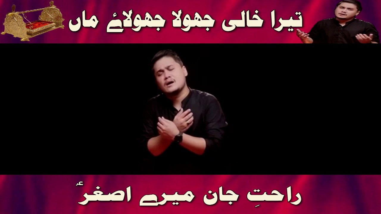 Jhoola Noha 2020 whatsapp status kumail ai chao