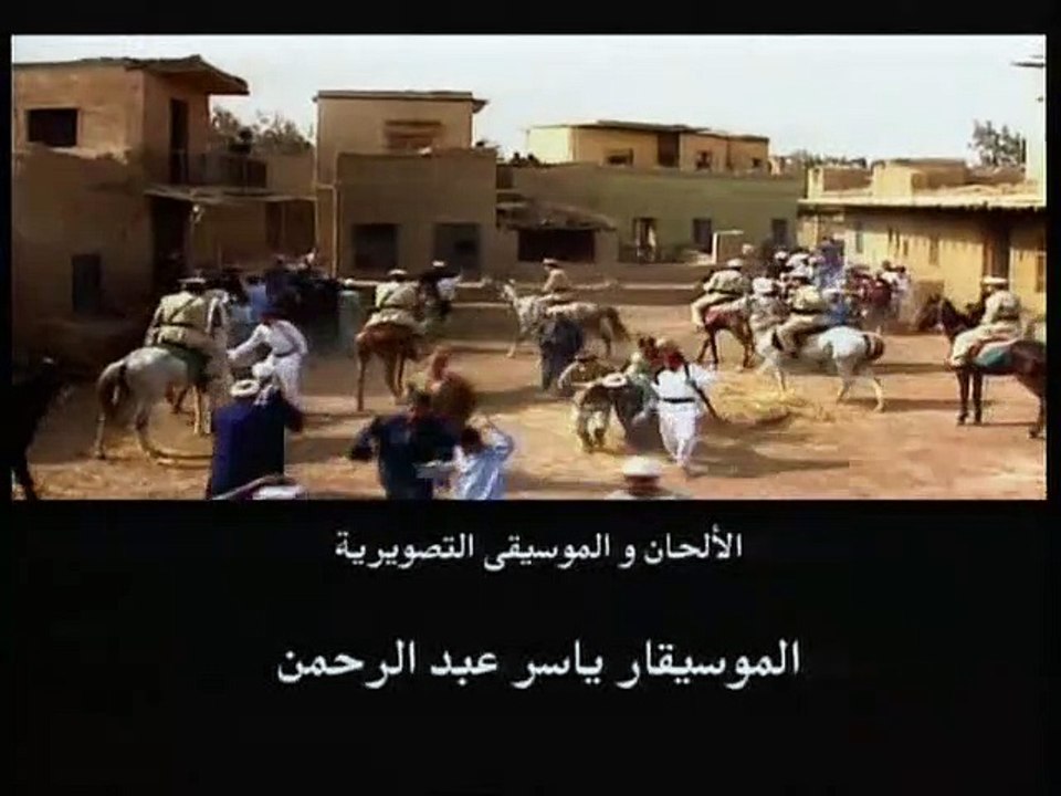 مسلسل فارس بلا جواد | الحلقة العاشرة  | بدون حذف