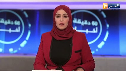 أم البواقي: إصابة 5 أشخاص بجروح في حادثي مرور ببئر جديدة وبئر الشهداء