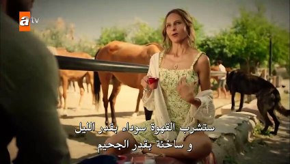 مسلسل ماريا ومصطفى الحلقة 1 مترجمة قسم 3