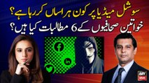 What are the demands of Pakistani Women journalists on cyber harassment?