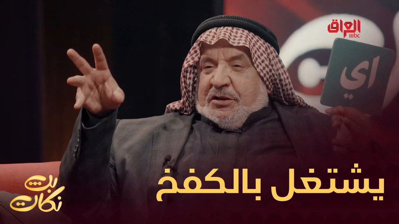 كم مرة تكفخون الريموت باليوم؟