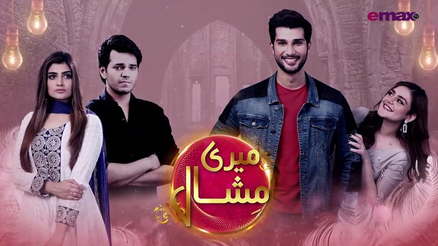 Pakistani Drama Serial Meri Mishaal Episode 14 Promo | New Pakistani Drama 2020