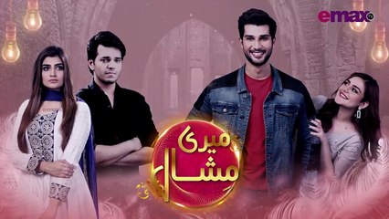 Pakistani Drama Serial Meri Mishaal Episode 13 | New Pakistani Drama