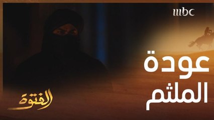 عاد لينتقم.. المُلثم يظهر فجأة ويكسر ذراع مجرم خطير