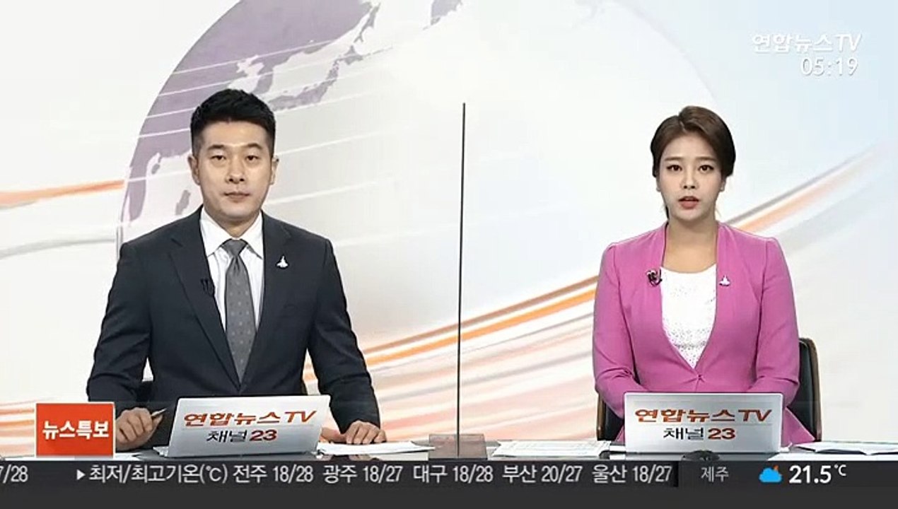 필리핀서 불법 도박 아이돌 그룹 멤버 2명 입건
