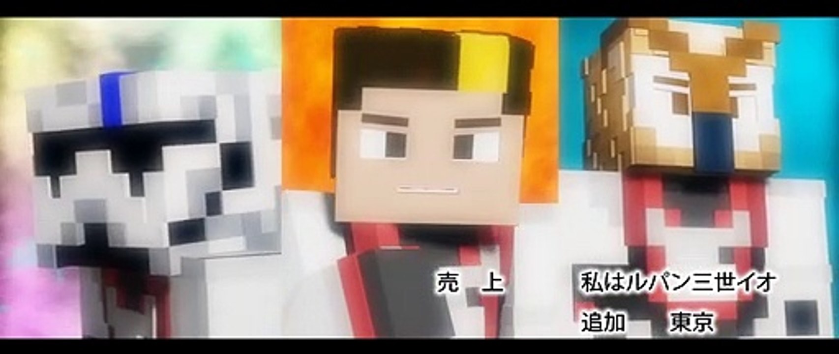 Karmaland 4 Anime Opening (Naruto OP#3 Haruka Kanata) lyrics