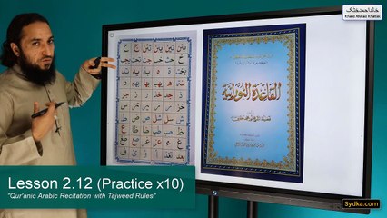 2.12 - "Qur'anic Arabic Recitation with Tajweed Rules" - Compound Letters (Practice x10)
