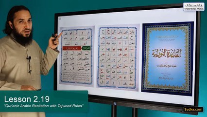 2.19 - "Qur'anic Arabic Recitation with Tajweed Rules" - Compound Letters