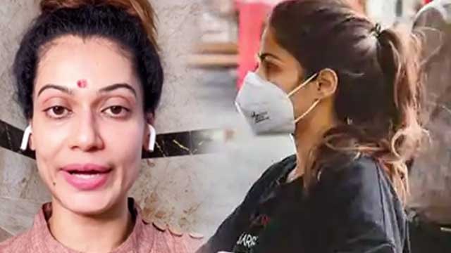 Rhea Chakraborty की गिरफ्तारी के बाद Payal Rohtagi ने आखिरकार क्या बोला; Watch video | FilmiBeat