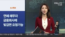 [사이드뉴스] 전세계 코로나 사망자 90만명 넘어 外