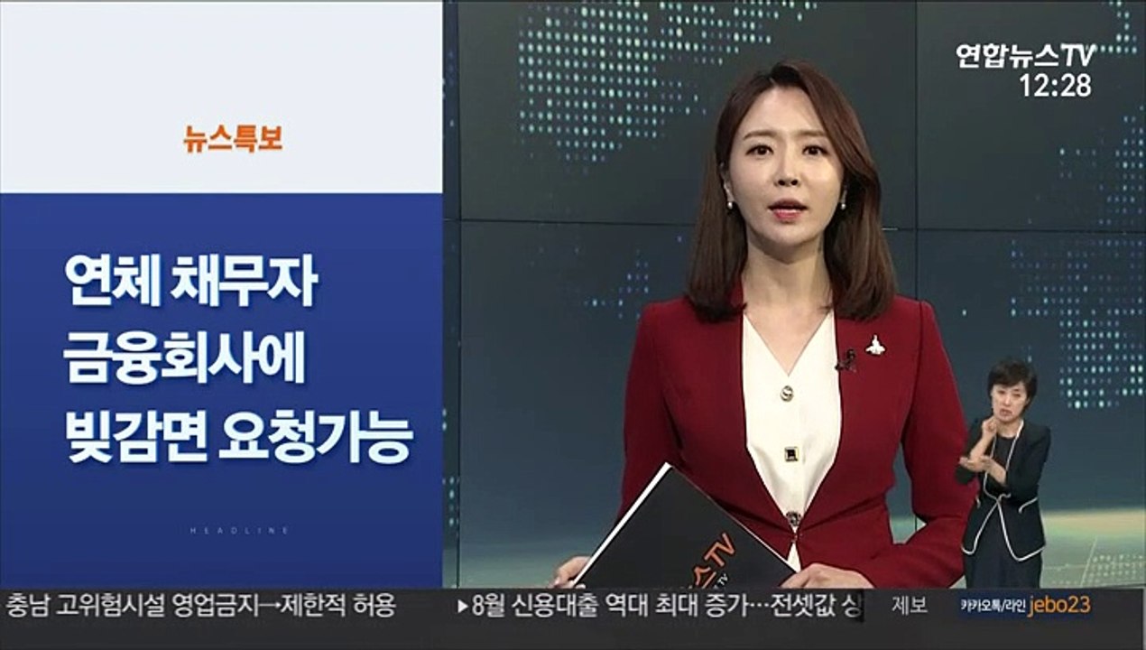 [사이드뉴스] 전세계 코로나 사망자 90만명 넘어 外