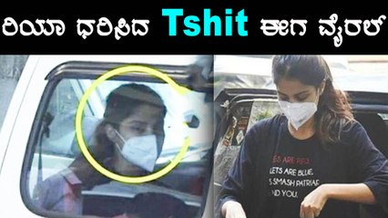 Rhea Chakroborty ಬೆಂಬಲಕ್ಕೆ ನಿಂತು Bollywood | Oneindia Kannada