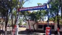 2015 से फरार लूट के आरोपी को बेरछा पुलिस ने पकड़ा