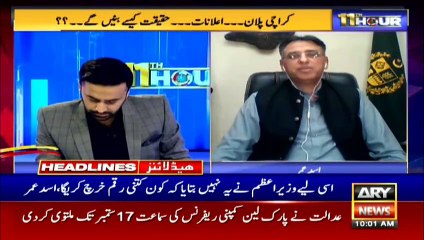 ARY NEWS HEADLINES | 10 AM | 9th September 2020