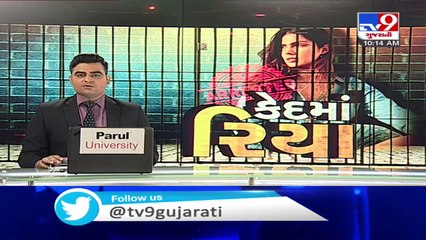 SSR Death Case: Rhea Chakraborty to be taken to Byculla jail