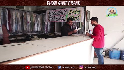 Dhobi Ghat By Nadir Ali & Team P4Pakao 2020