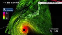 クローズアップ現代＋「【台風】新たな脅威“未来図”が現実に？注目のポイントが」台風１０号で吹いた猛烈な風。現地調査を行っていた研究者によると…▽４０年前とは台風のルートが変わっている？なぜ？▽備え方も変わる・新たな予測システムの開発も。2020年9月8日