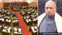 Telangana Assembly Passes Resolution Demanding Bharat Ratna For PV Narasimha Rao