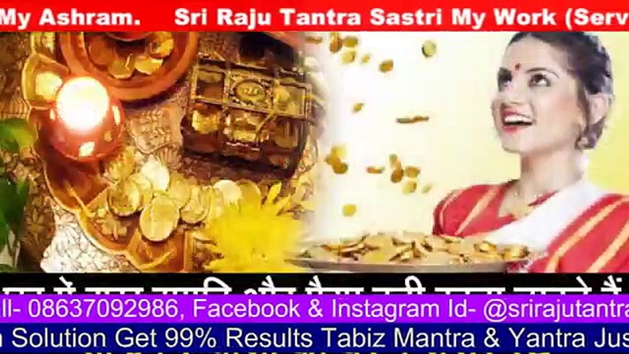 अपने घर में सुख समृद्धि बढ़ाने का उपाय। আপনার বাড়িতে সুখ এবং সমৃদ্ধি বাড়ানোর টিপস -Hindi _ Bengali