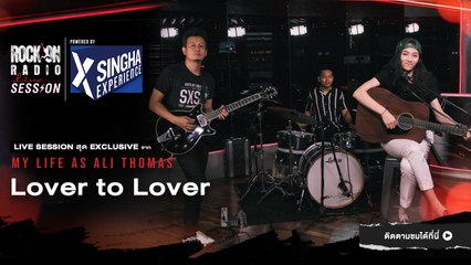 Lover To Lover - My Life As Ali Thomas | RockOn LIVE Session