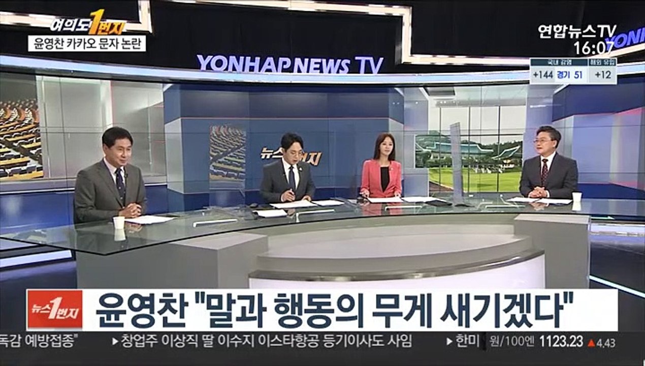 [속보] 당정 "13세 이상 국민에 통신비 2만원 지원 추진"