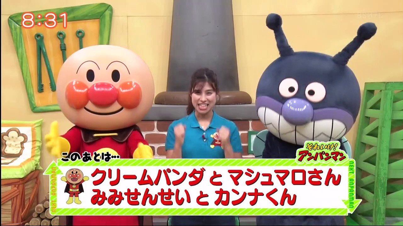 それいけ!アンパンマンくらぶ うた 200905_P2