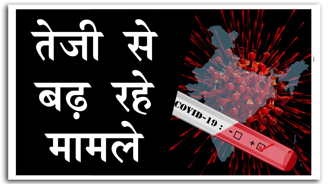 देश में कोरोना के मामले 43 लाख के पार