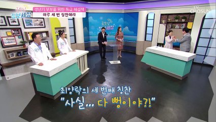 팽현숙 감동시킨 최양락 ⋄칭찬 릴레이⋄