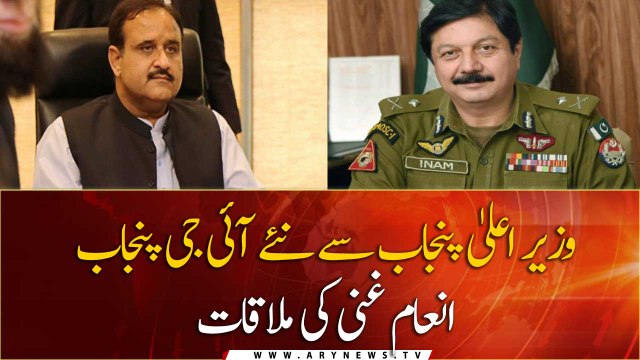 Newly-appointed IG Punjab meets CM Usman Buzdar
