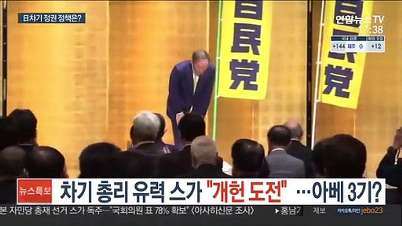 '포스트 아베' 유력 스가 "개헌 확실히 도전"…아베 3기?