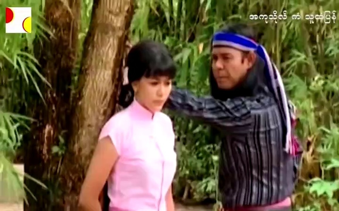 nemesis (part-1) # အကုသိုလ်ကံသူထံပြန် (အပိုင်း-၁)