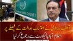 Asif Zardari approached IHC on the decision of the accountability court