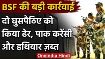 Rajasthan Indo-Pak Border पर BSF ने 2 पाकिस्‍तानी घुसपैठियों को मार गिराया | वनइंडिया हिंदी