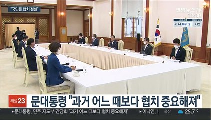 문대통령·이낙연 협치 한 목소리…당청관계 "환상적"