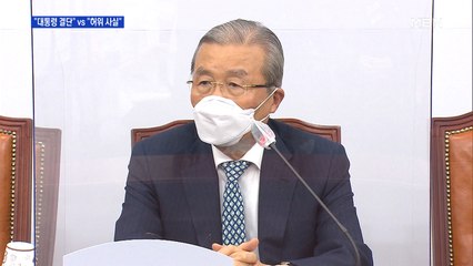 국민의힘 "추미애 대통령이 결단"…민주는 엄호·청와대 침묵