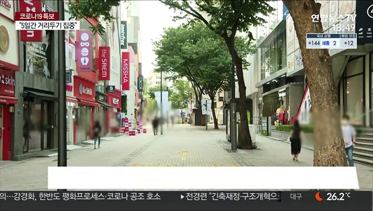 반년째 쪼그라든 취업자 수…"9월 더 심할 듯"