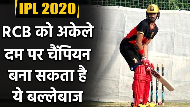 Devdutt Padikkal : One of the best batsman in RCB Team to watch out for in IPL 2020|वनइंडिया हिंदी