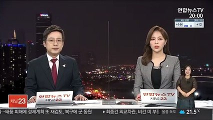 추석 열차 좌석 23% 예매 그쳐…작년 절반 수준