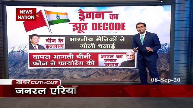 Khabar Cut to Cut: TOP fight shot at LAC, TENSION HIGH.